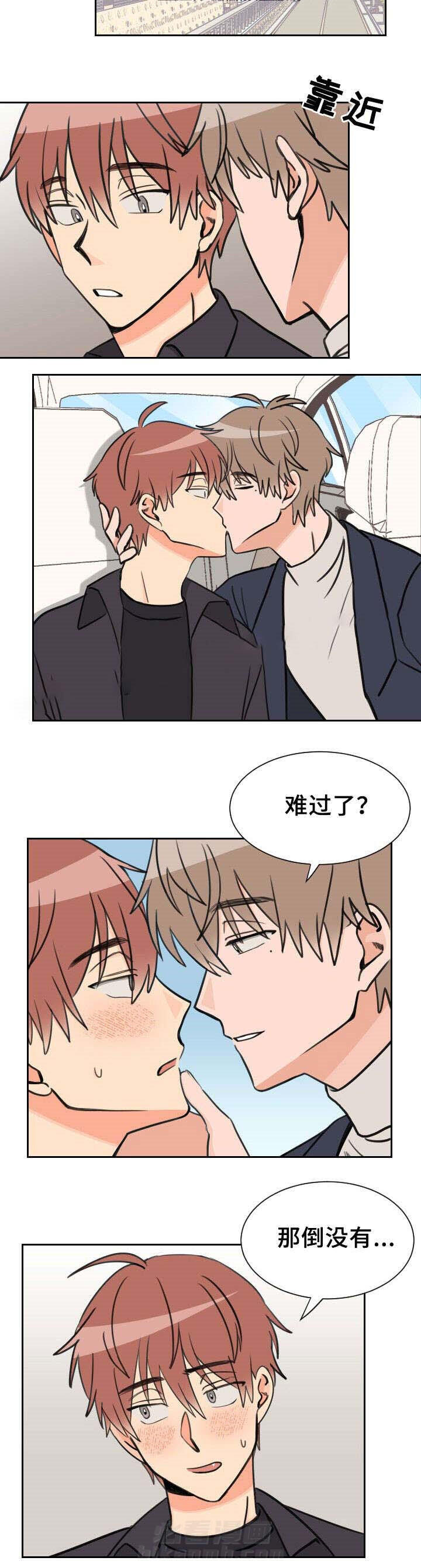 第46话 共处10