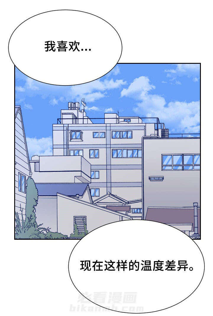 第46话 共处11