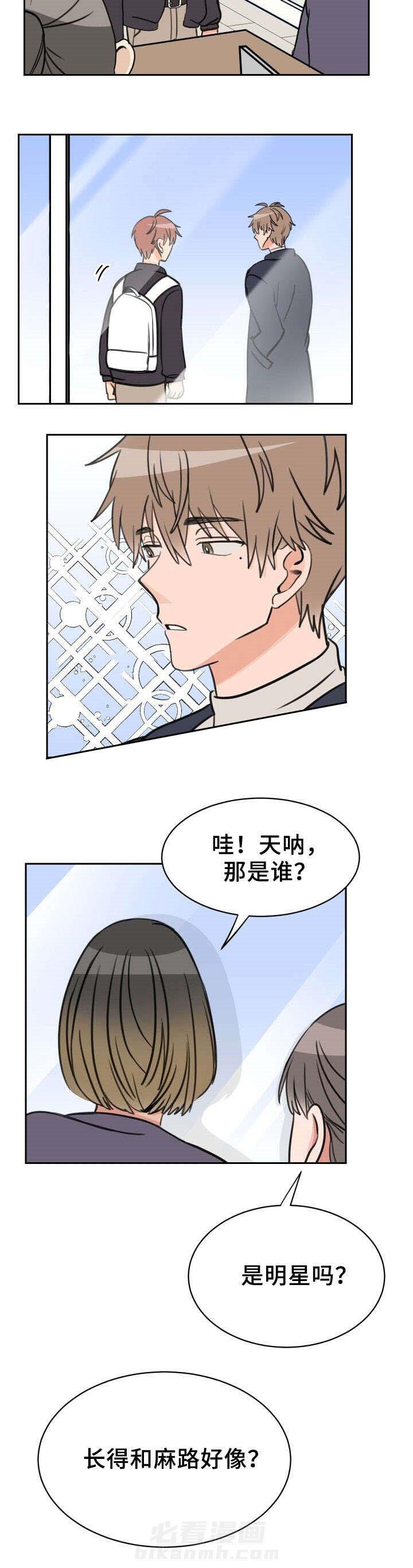 第46话 共处4