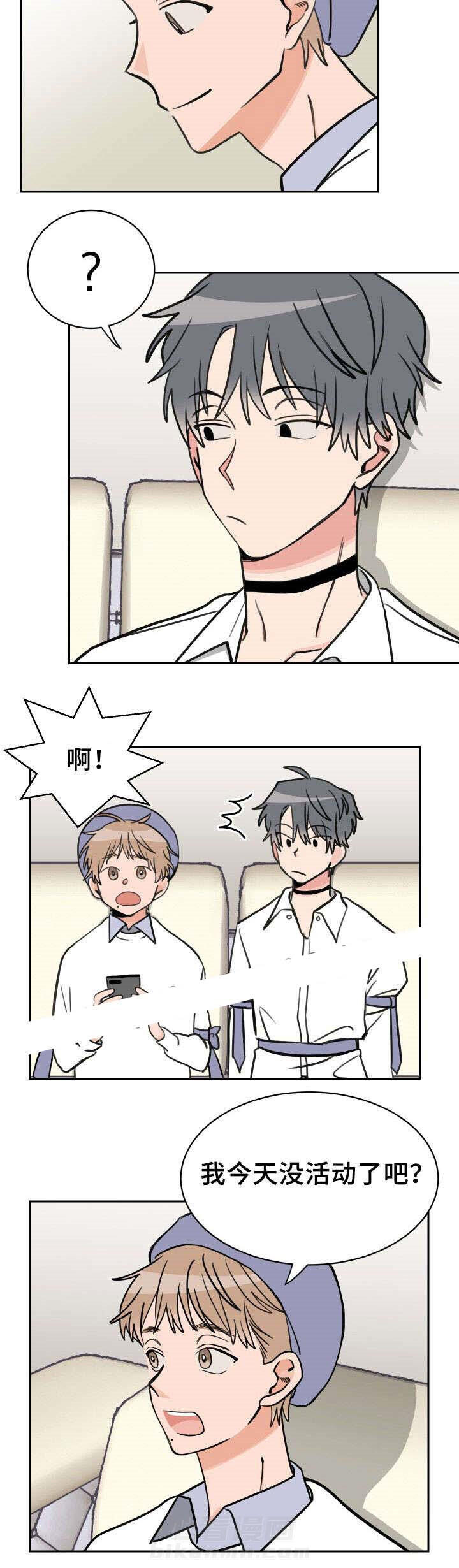 第46话 共处6