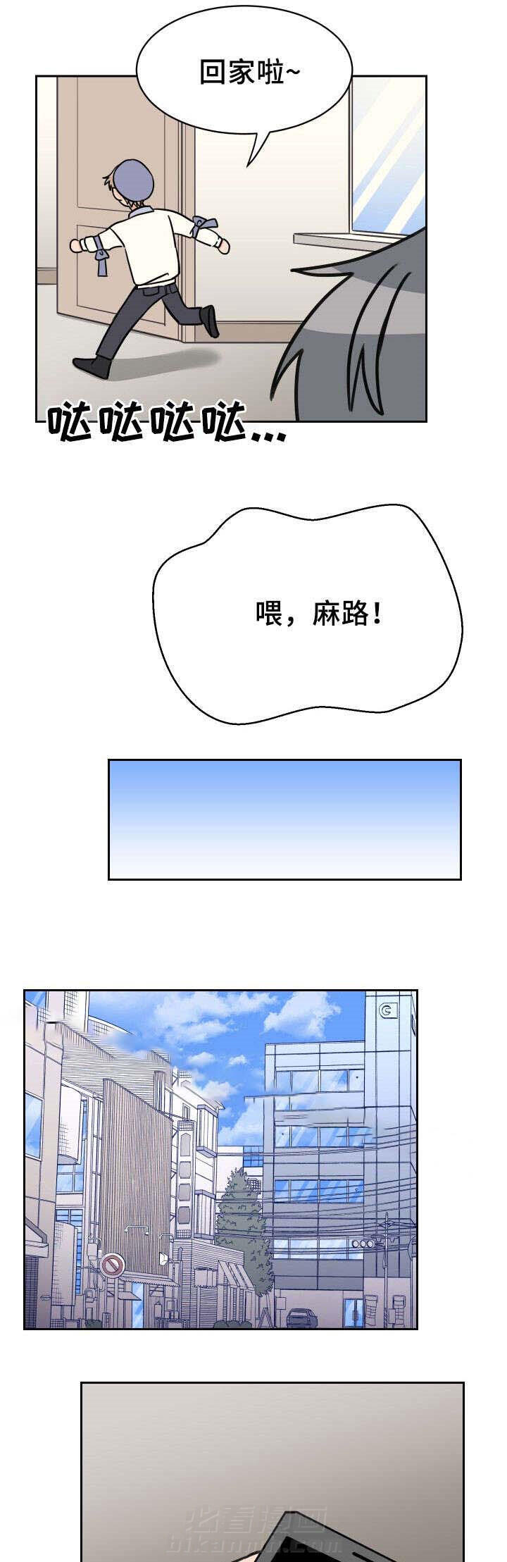 第46话 共处7