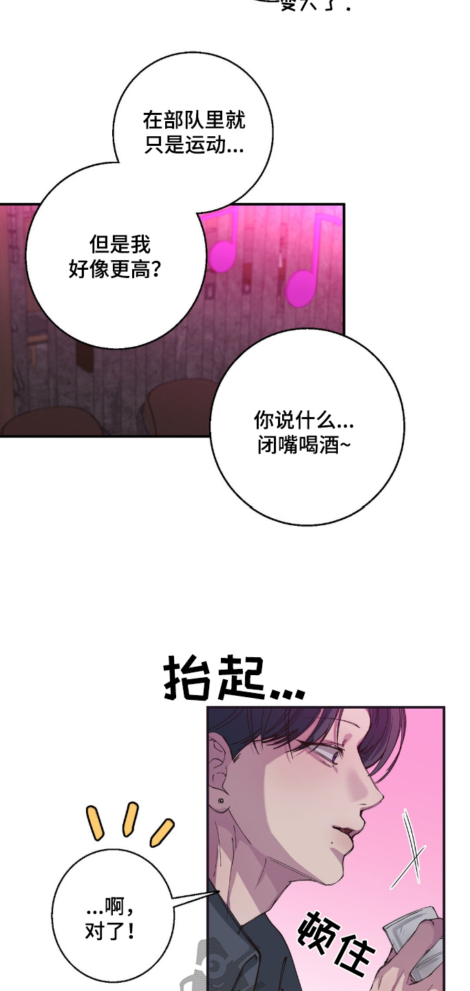 第29话22