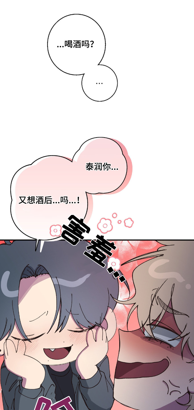 第29话0