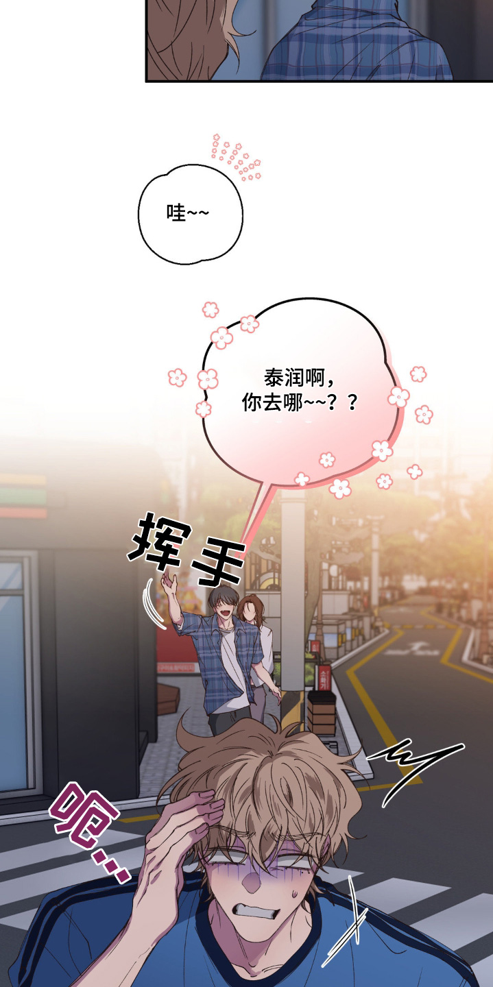 第35话3