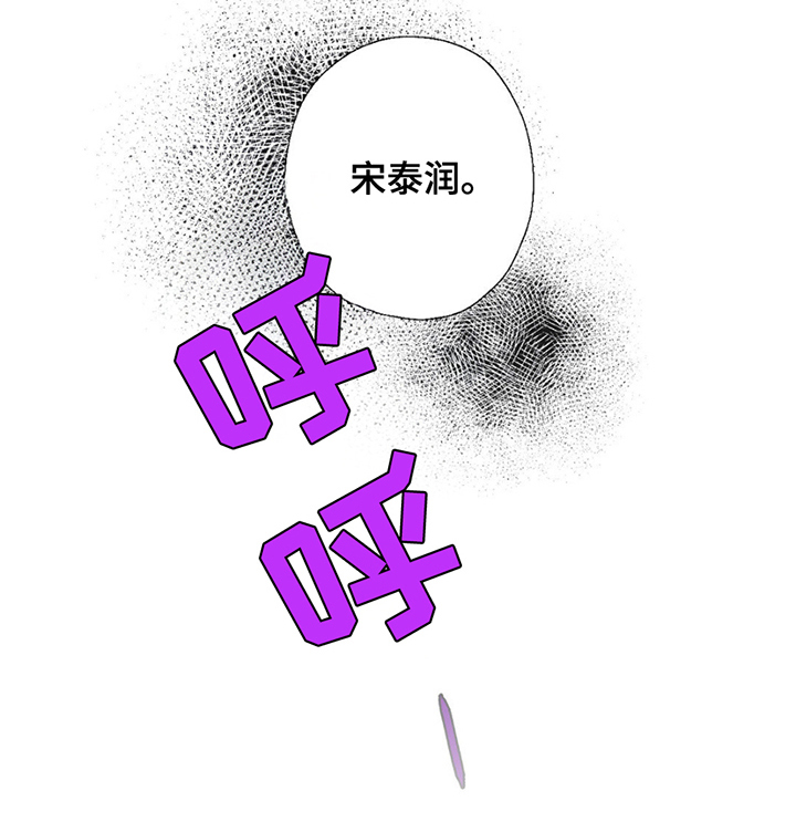 第3话20