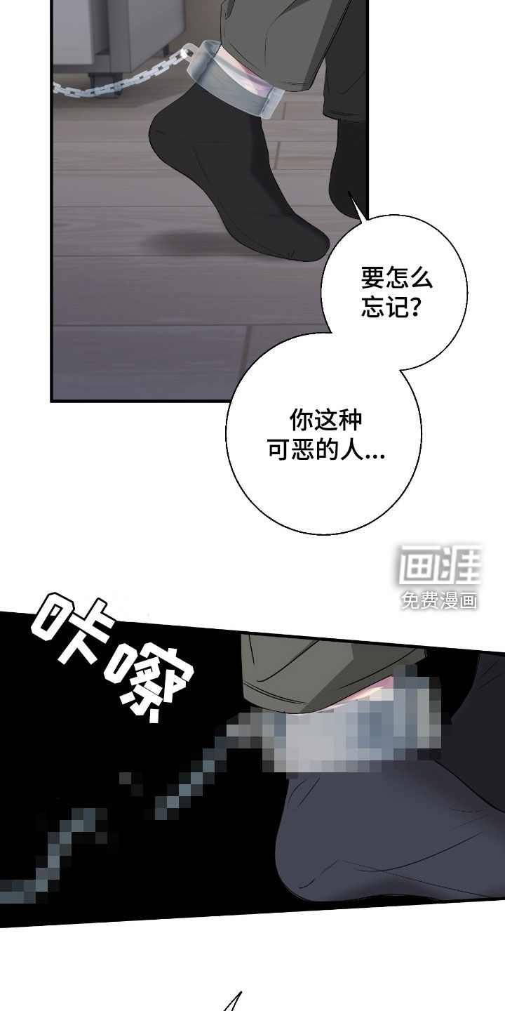 第76话9