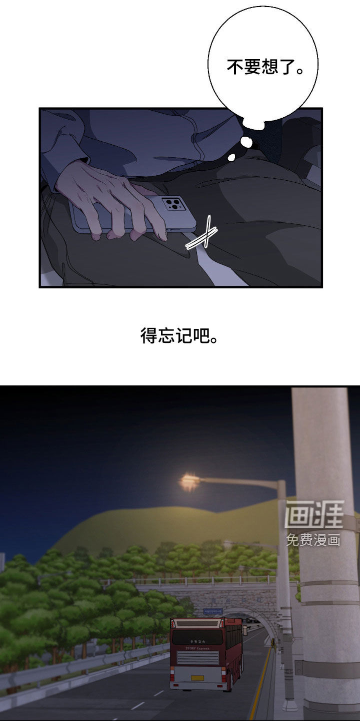 第78话4