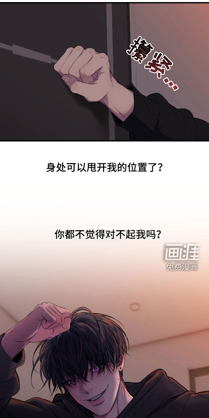 第81话9
