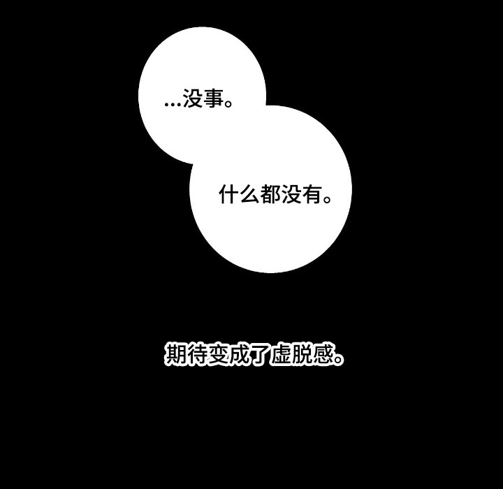 第88话16