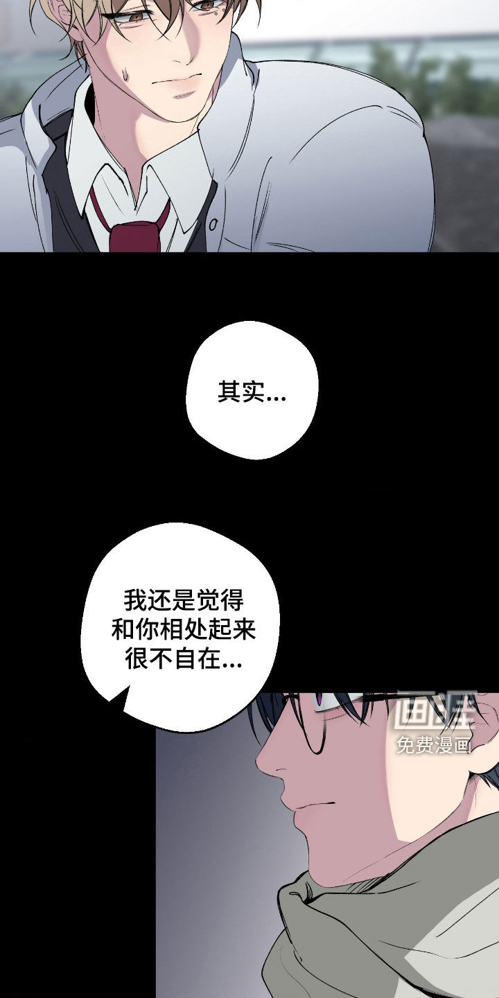 第87话8