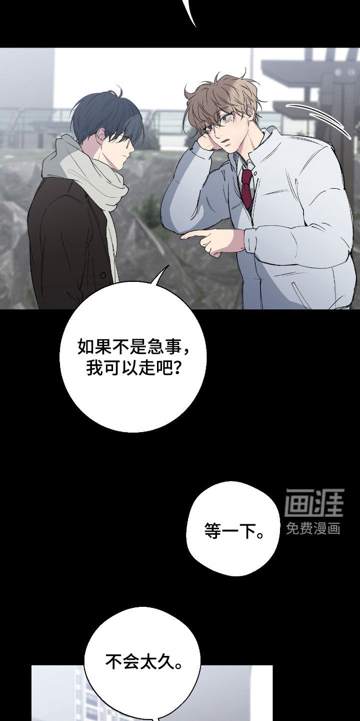 第87话4