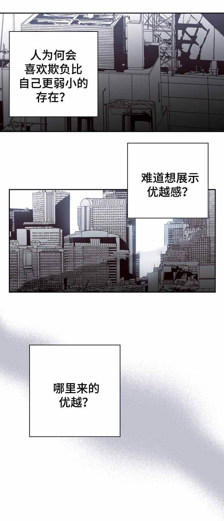 第44话3