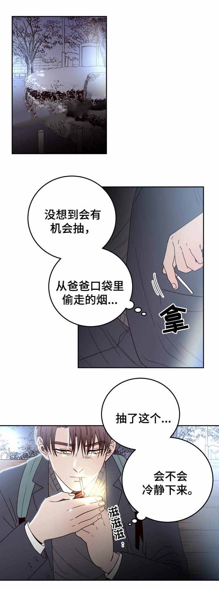 第43话9