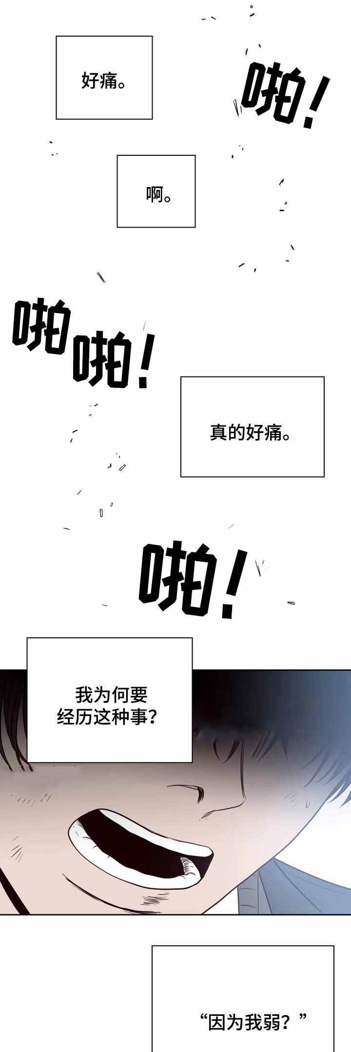 第44话9