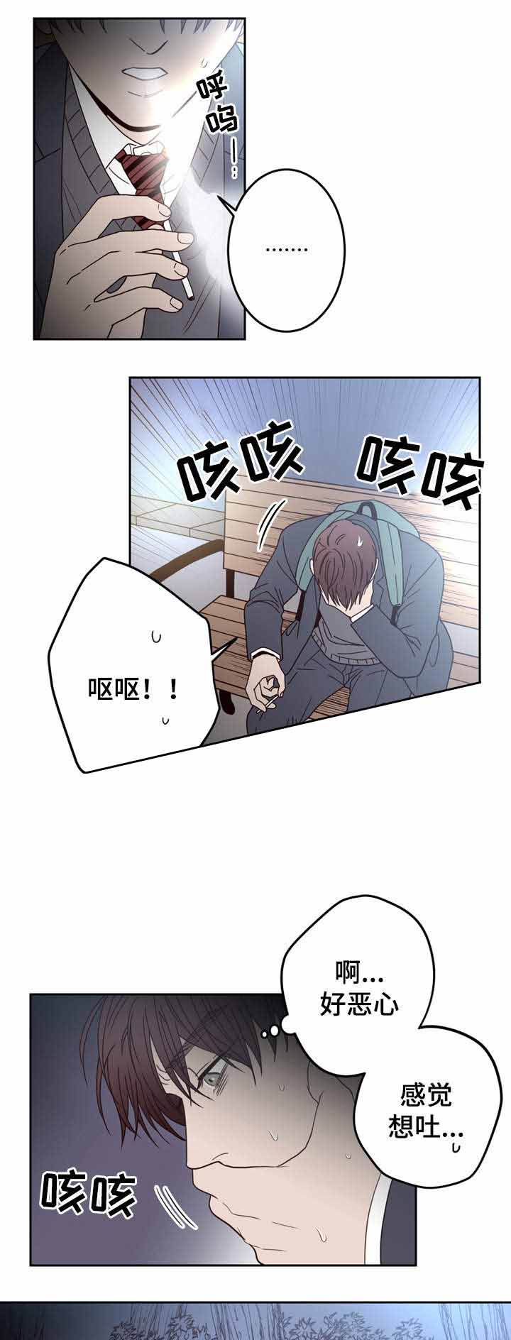 第43话10