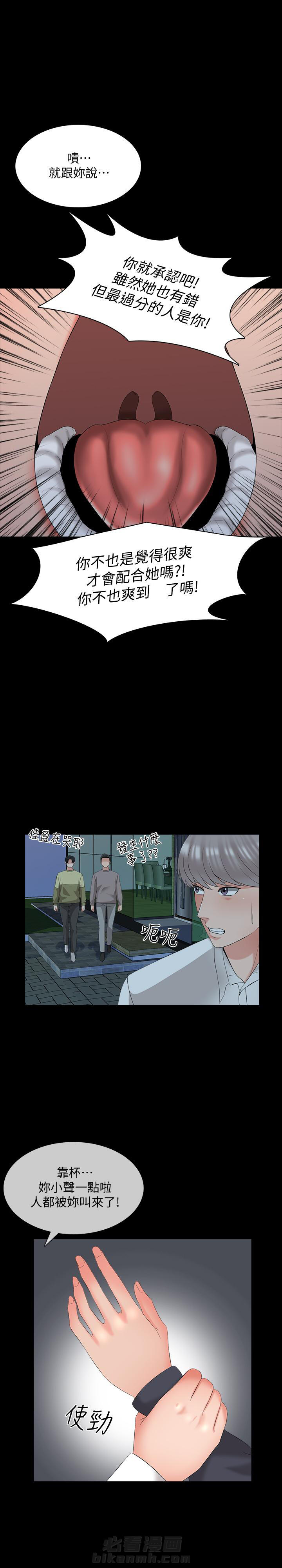 第90话 900
