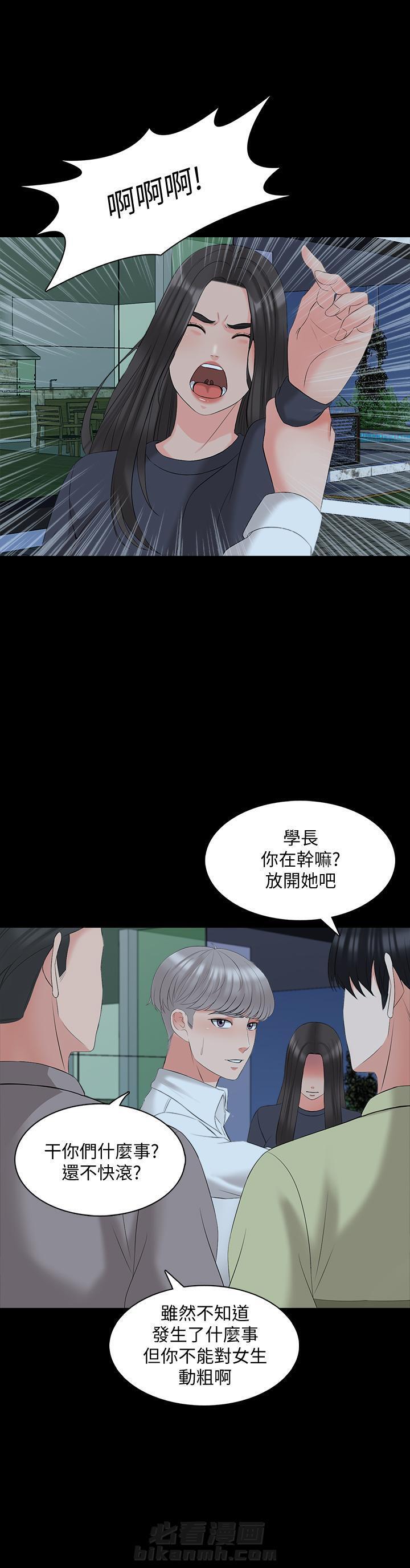 第90话 901