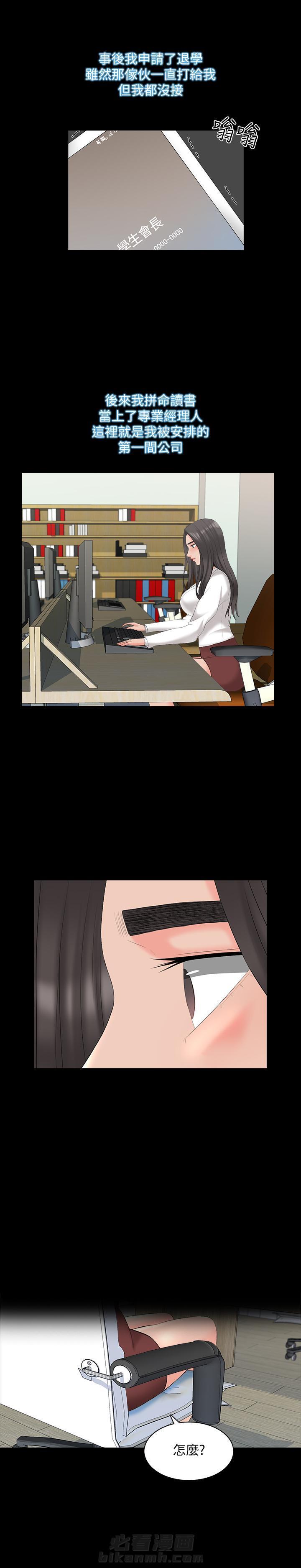 第90话 903