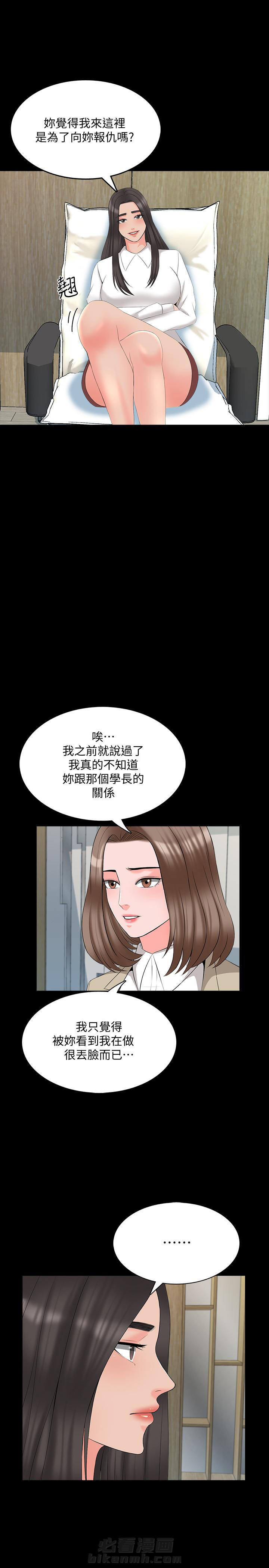第90话 904