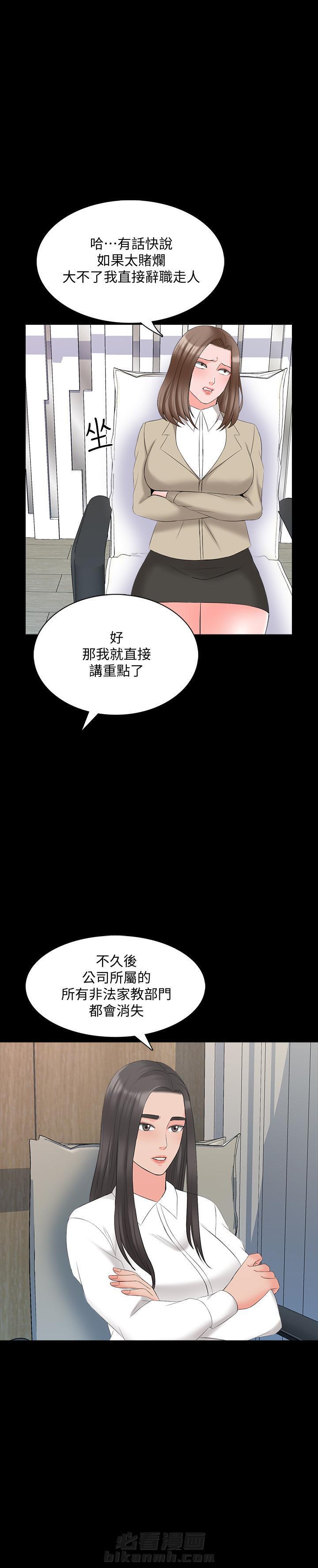 第90话 906