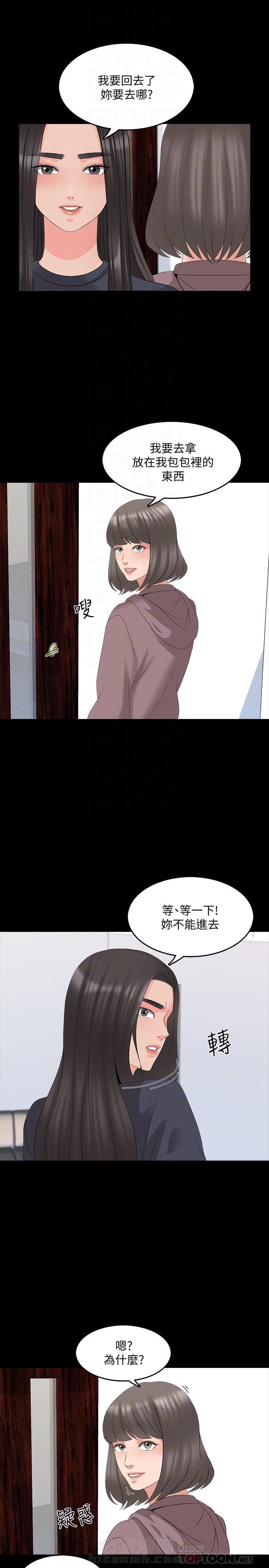 第89话 890