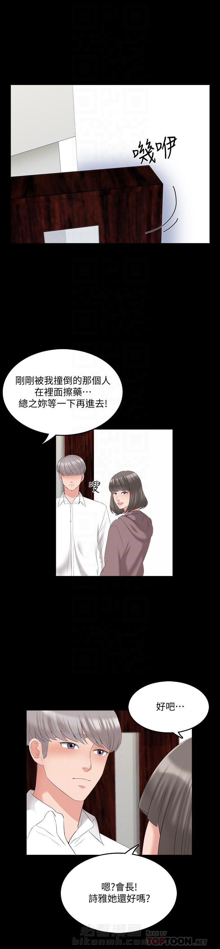 第89话 892