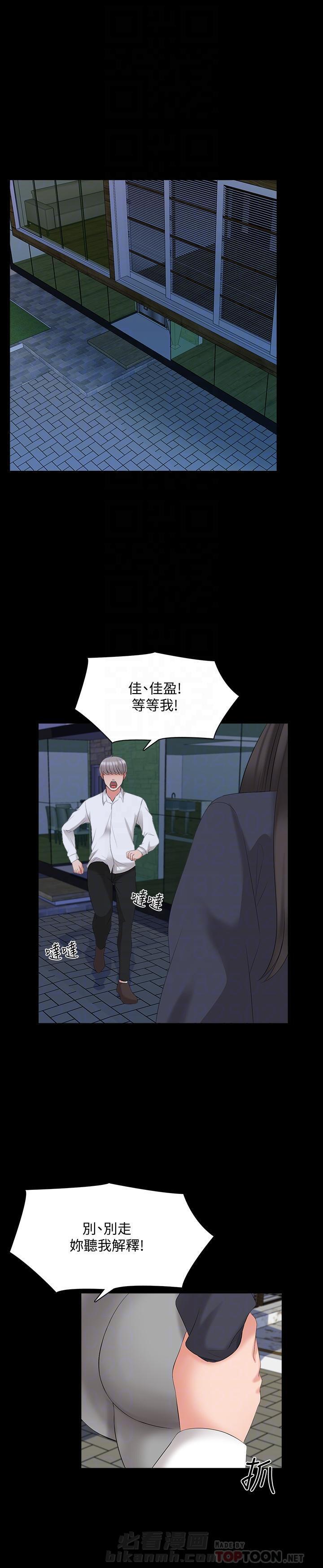 第89话 894