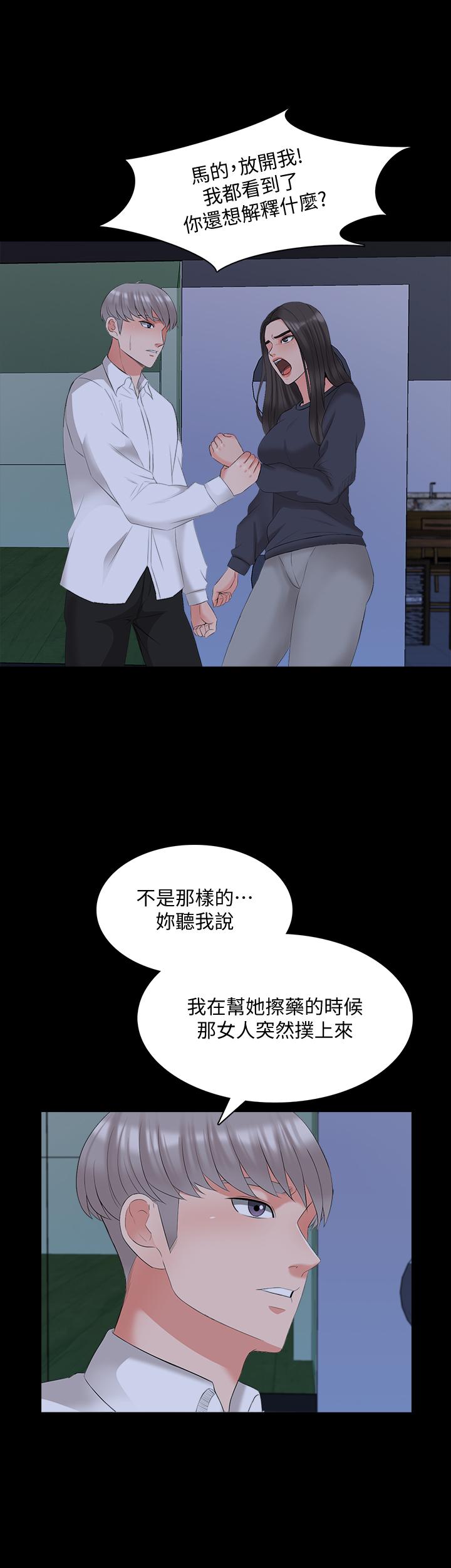 第89话 895