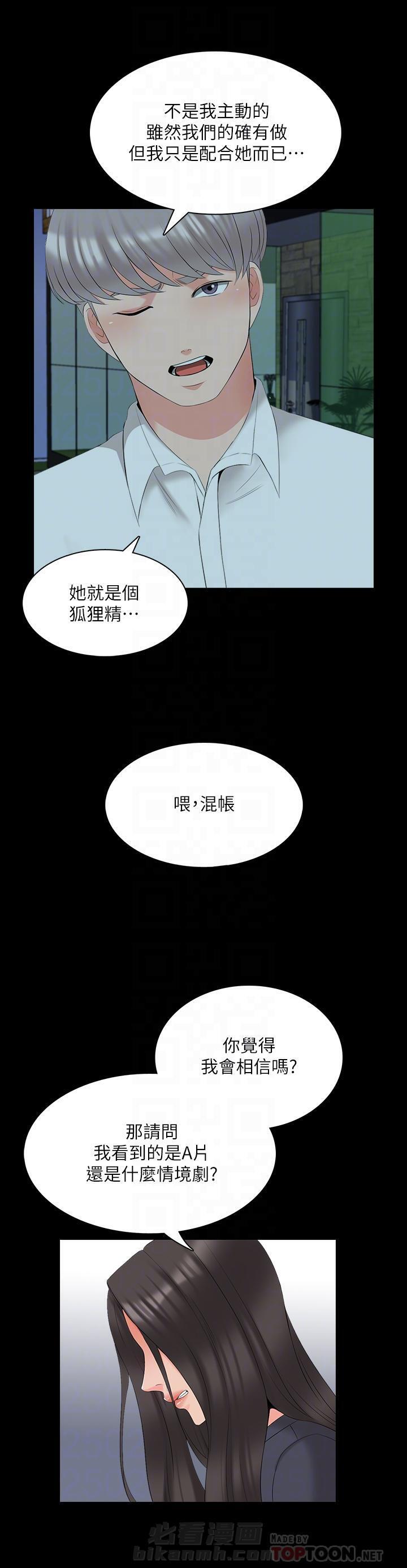 第89话 896