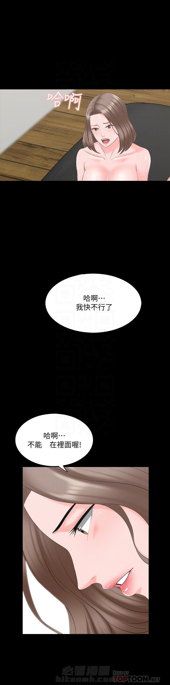 第88话 881