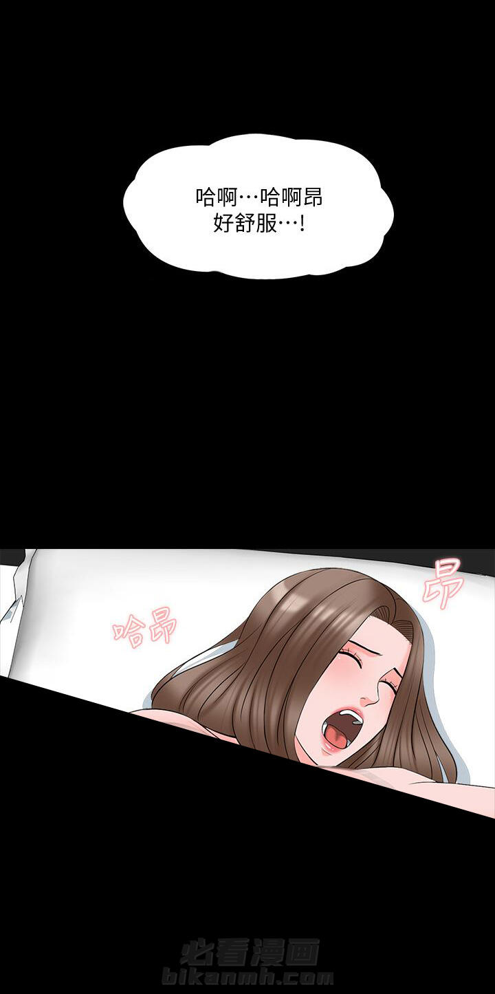 第87话 874