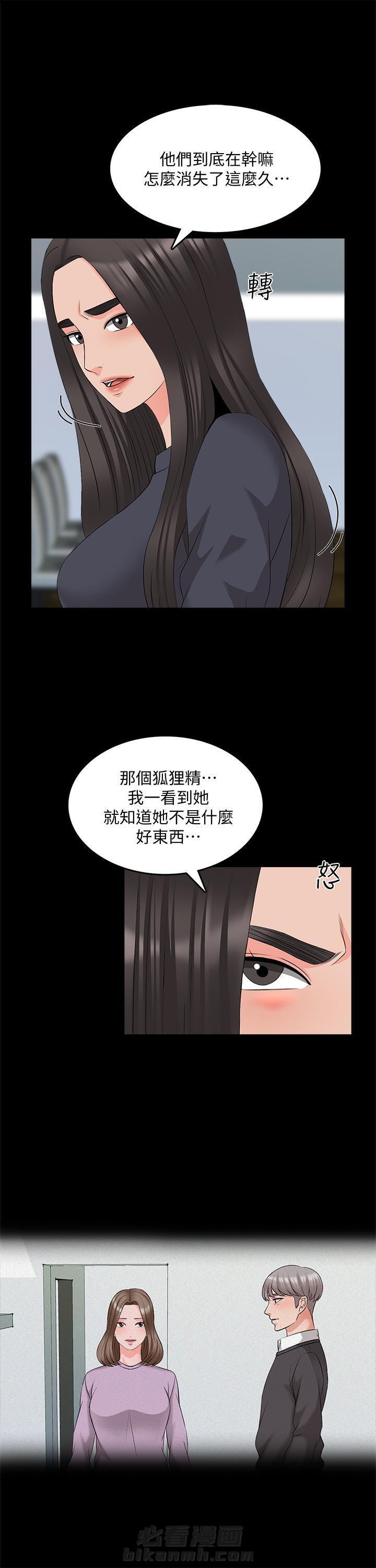 第86话 861