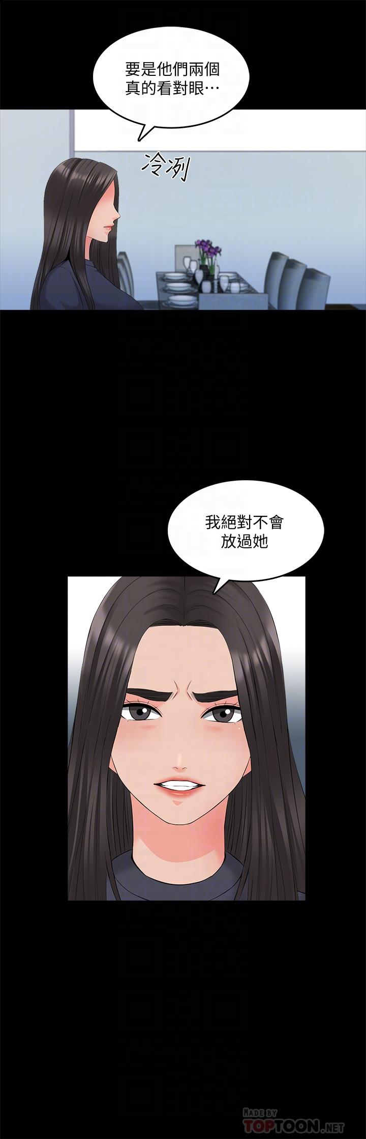 第86话 862