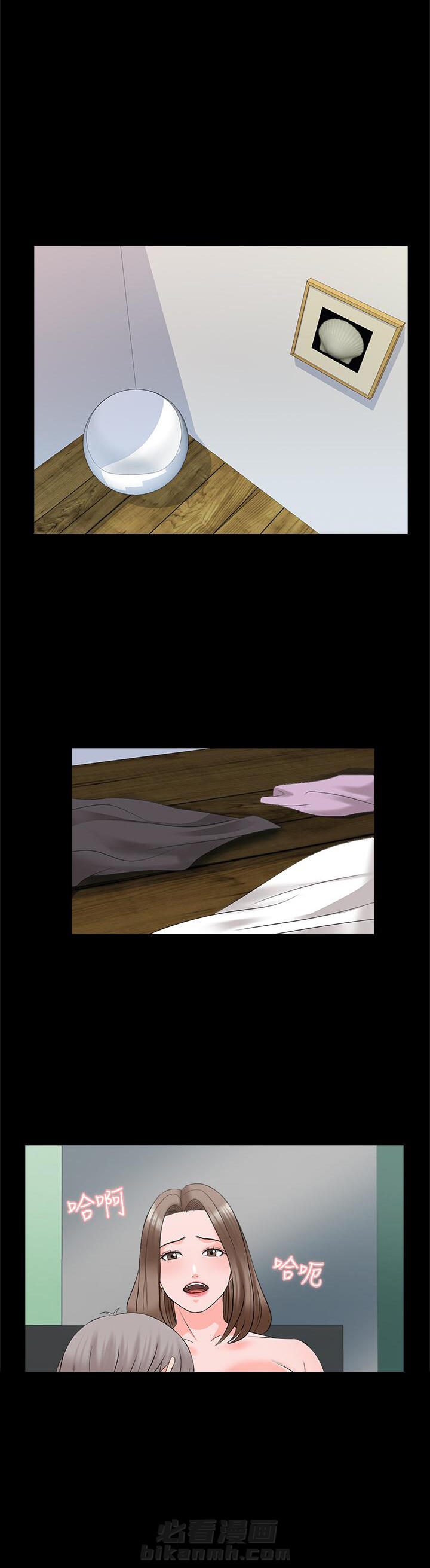 第86话 863