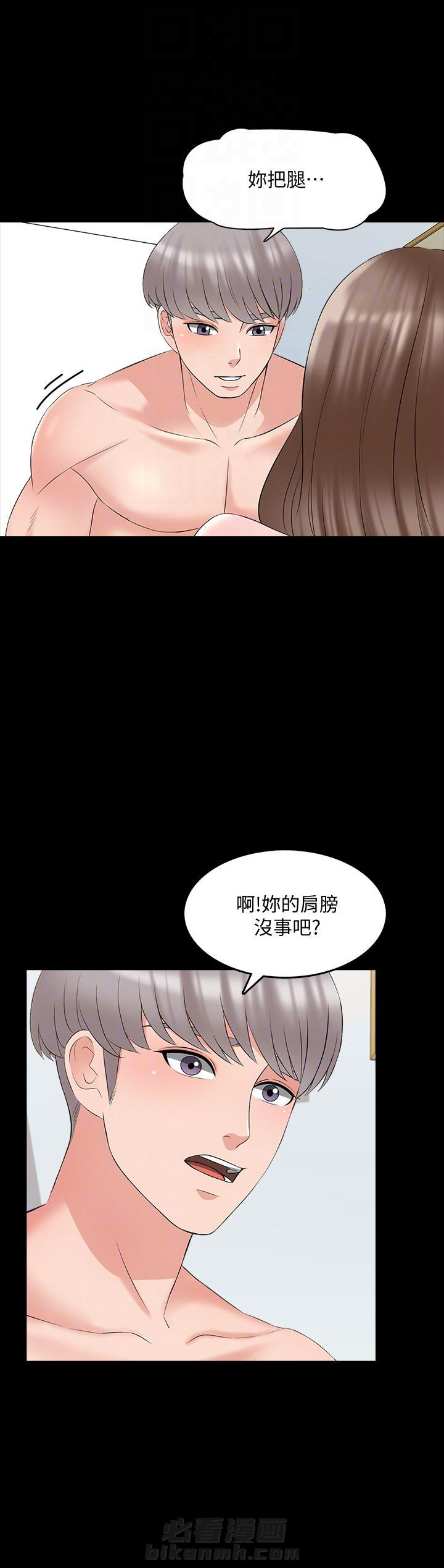 第86话 866
