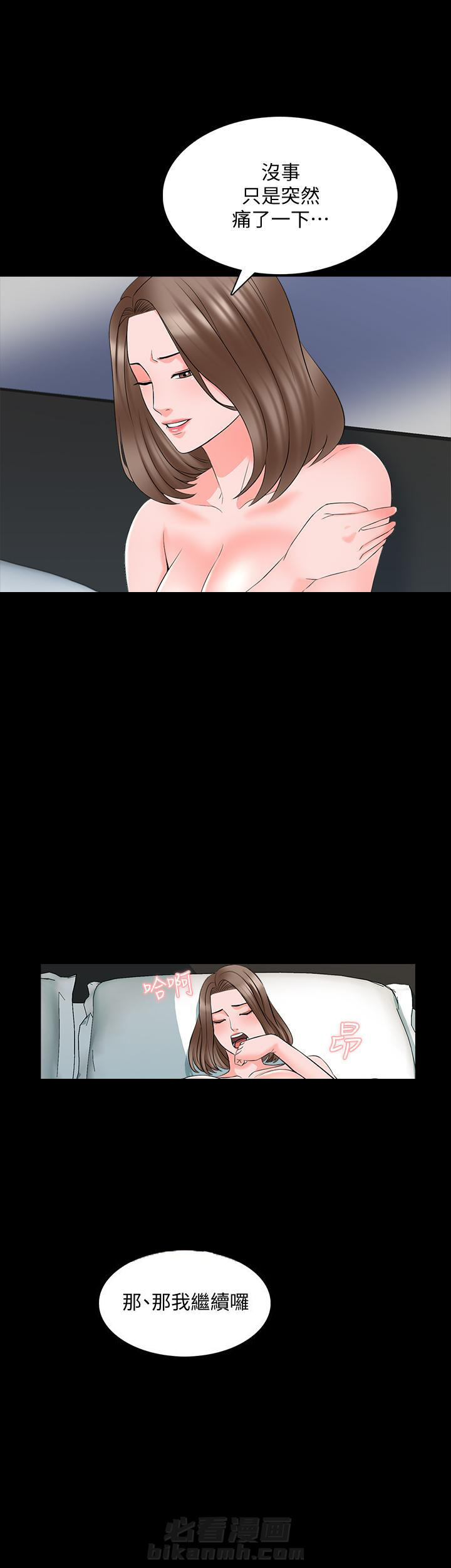 第86话 867