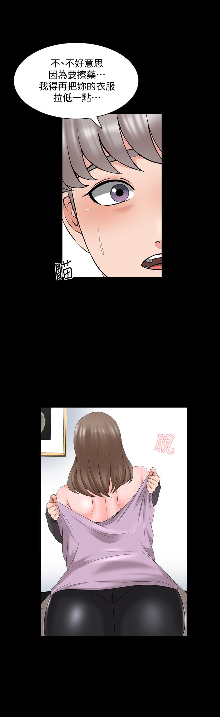 第85话 853