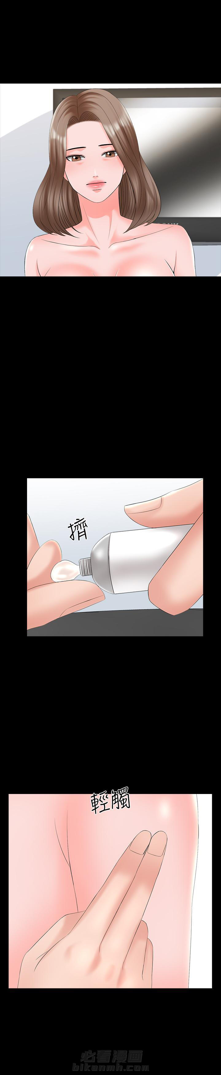 第85话 854