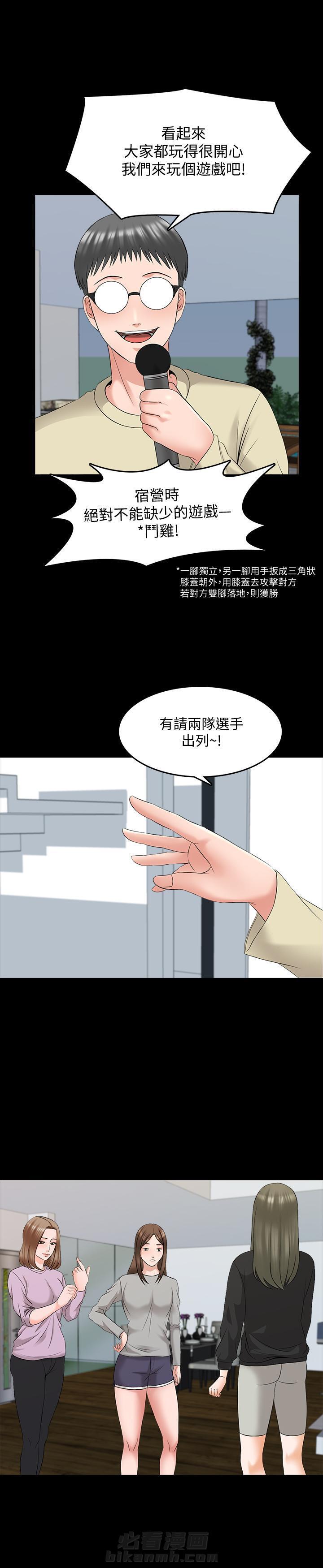 第84话 840