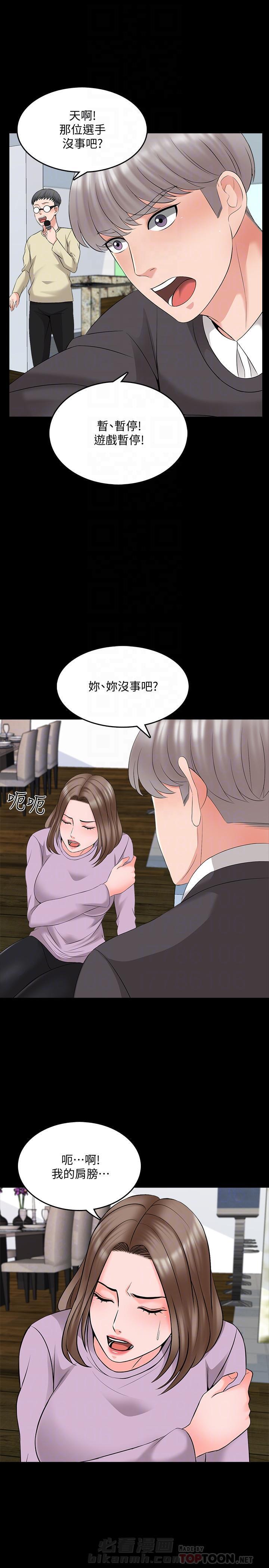 第84话 845