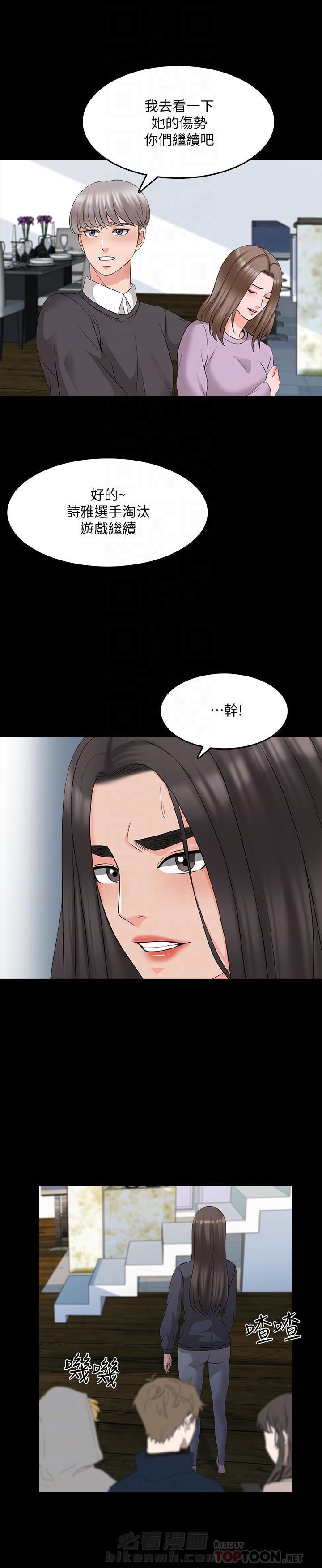 第84话 846