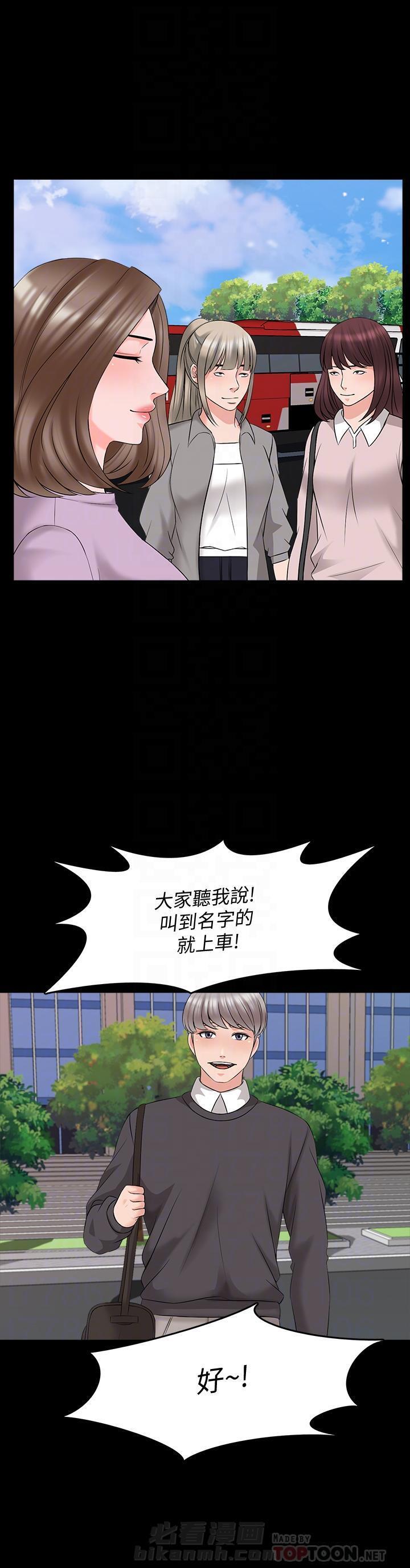 第83话 831