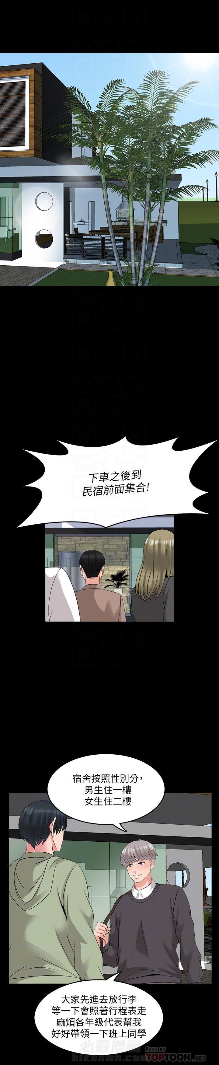 第83话 833