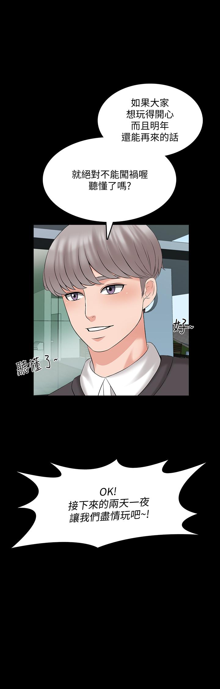 第83话 834