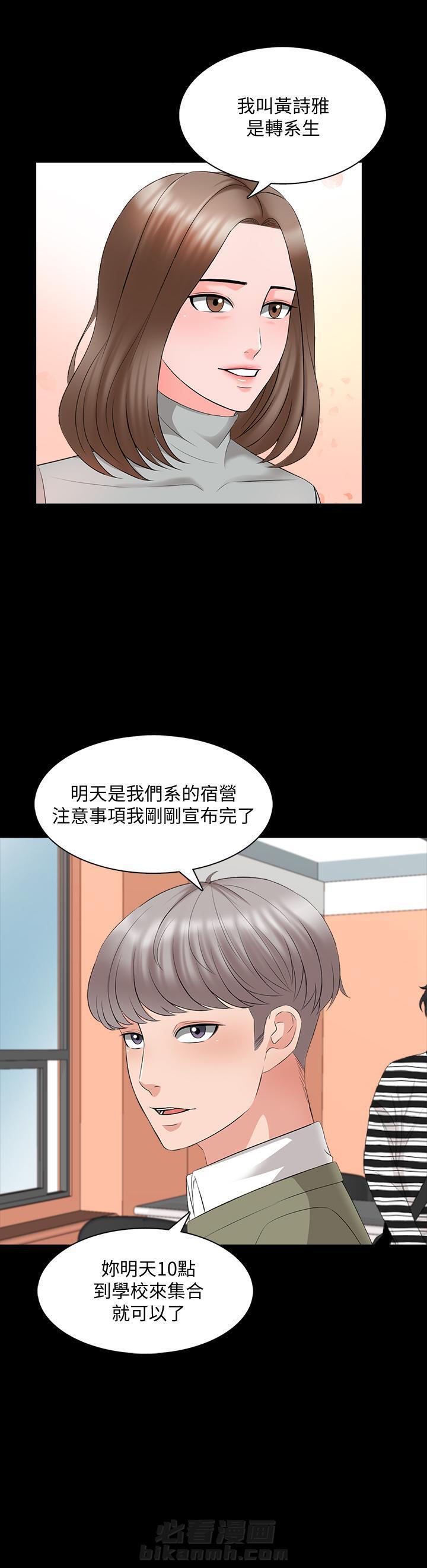 第82话 826