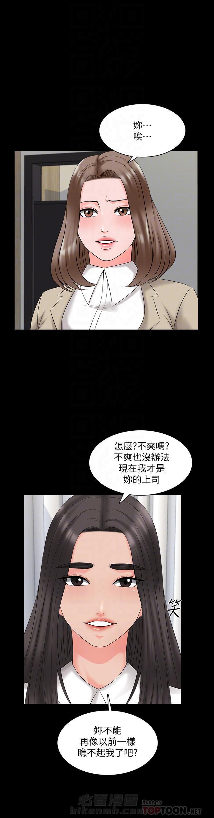第81话 810