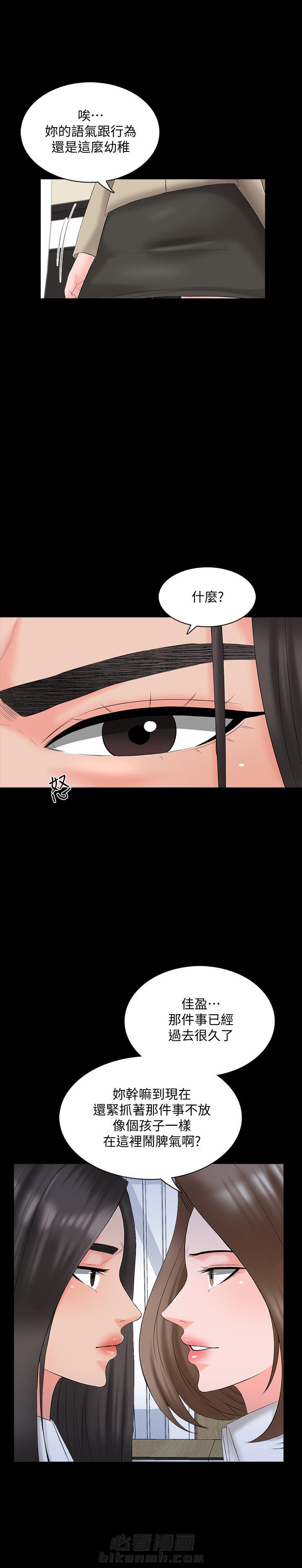 第81话 811