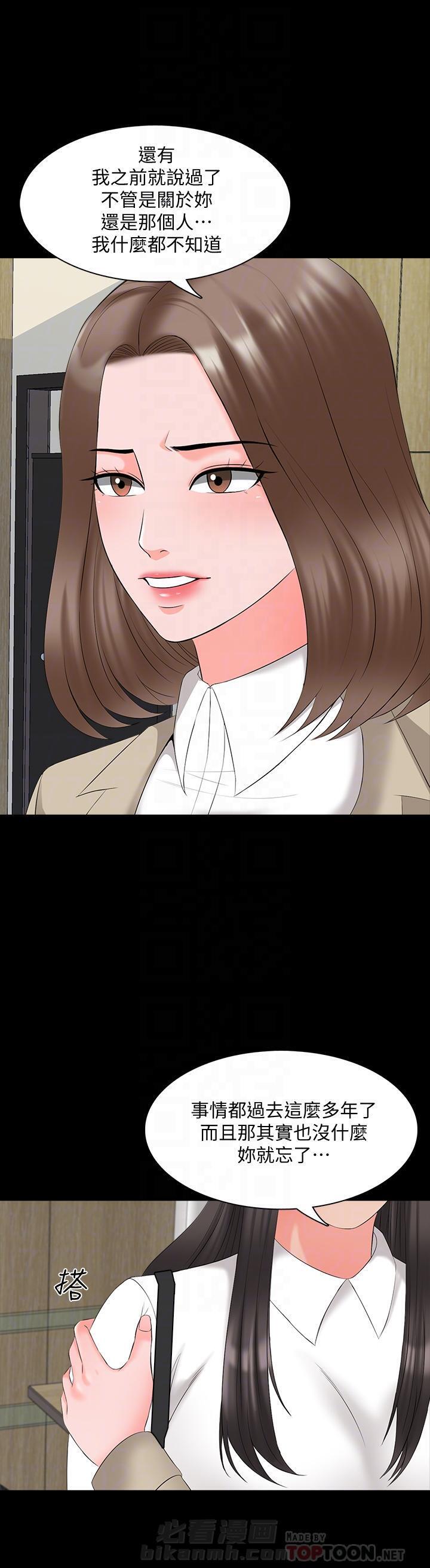 第81话 812