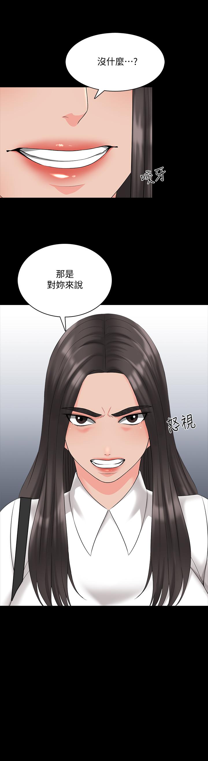 第81话 813