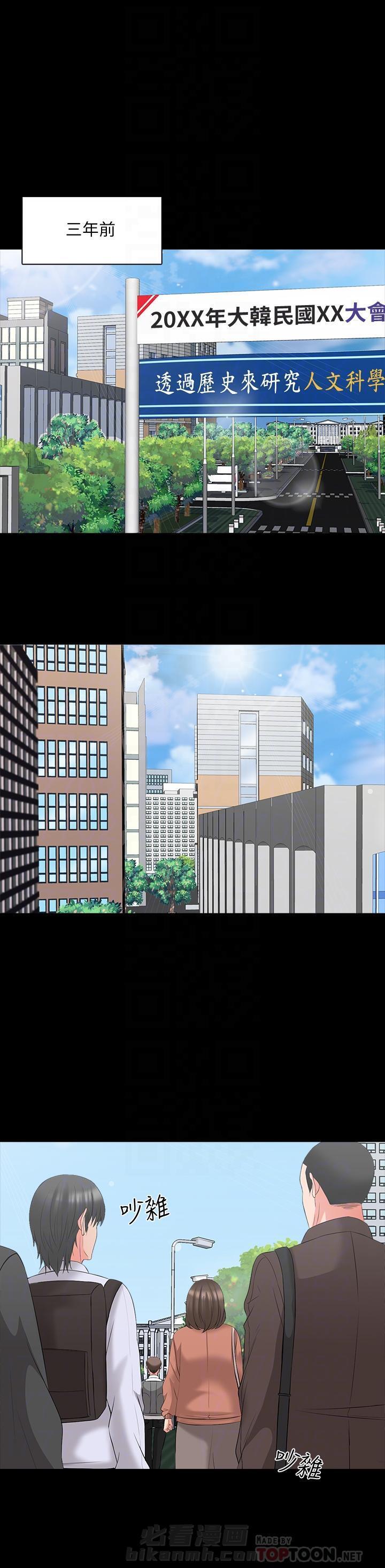 第81话 814